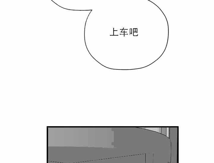 《沉迷社长大人》漫画最新章节第12话 12话免费下拉式在线观看章节第【10】张图片