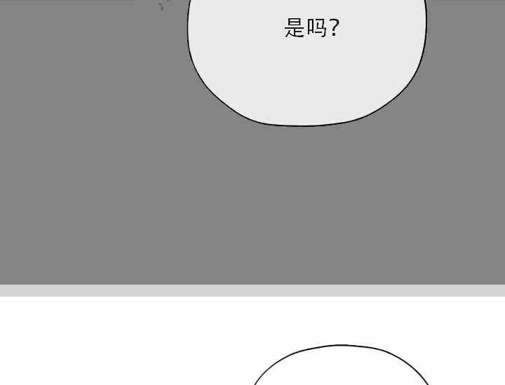 《沉迷社长大人》漫画最新章节第13话 13话免费下拉式在线观看章节第【34】张图片