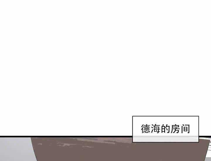 《沉迷社长大人》漫画最新章节第14话 14话免费下拉式在线观看章节第【32】张图片