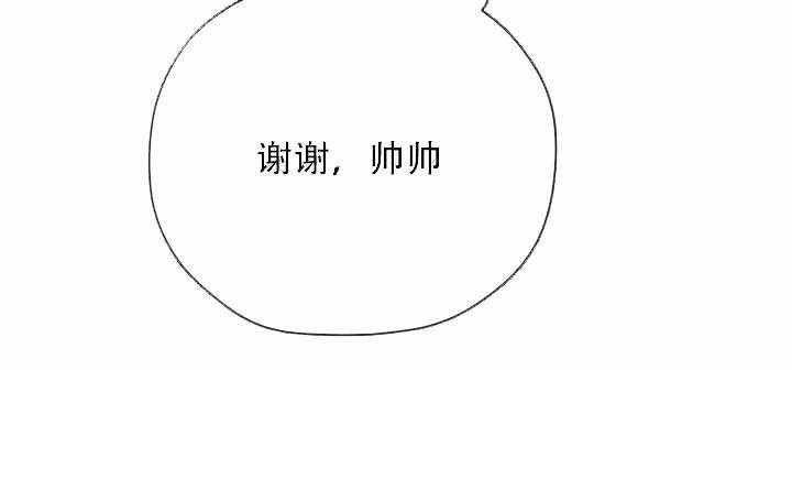 《沉迷社长大人》漫画最新章节第15话 15话免费下拉式在线观看章节第【32】张图片