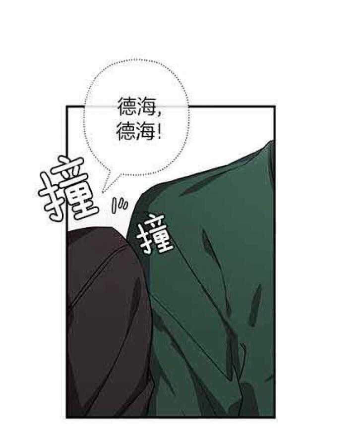 《沉迷社长大人》漫画最新章节第16话 16话免费下拉式在线观看章节第【26】张图片