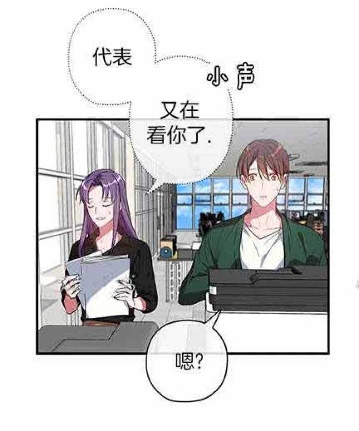 《沉迷社长大人》漫画最新章节第16话 16话免费下拉式在线观看章节第【25】张图片