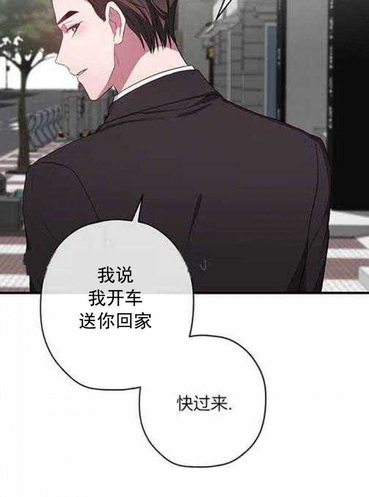 《沉迷社长大人》漫画最新章节第21话 21话免费下拉式在线观看章节第【31】张图片