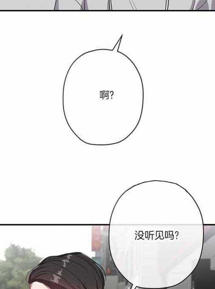 《沉迷社长大人》漫画最新章节第21话 21话免费下拉式在线观看章节第【32】张图片