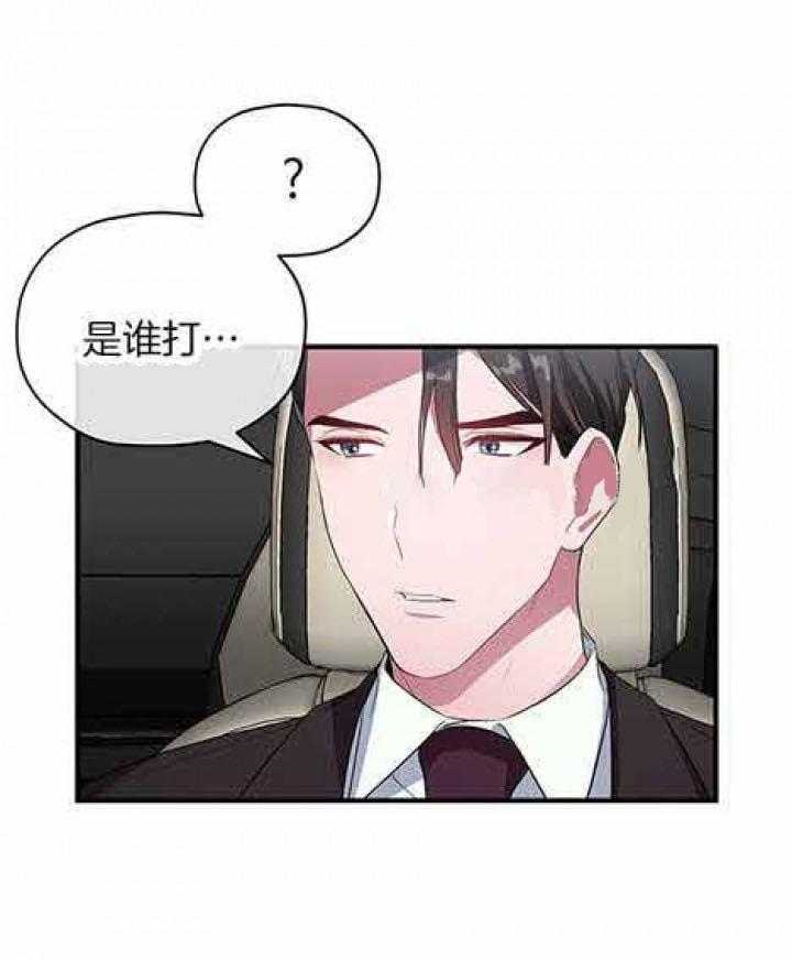 《沉迷社长大人》漫画最新章节第21话 21话免费下拉式在线观看章节第【18】张图片