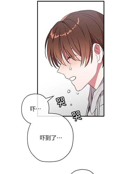 《沉迷社长大人》漫画最新章节第24话 24话免费下拉式在线观看章节第【25】张图片