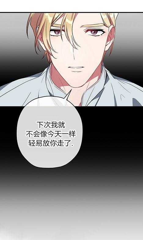 《沉迷社长大人》漫画最新章节第25话 25话免费下拉式在线观看章节第【11】张图片