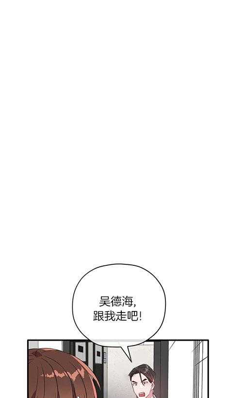 《沉迷社长大人》漫画最新章节第25话 25话免费下拉式在线观看章节第【22】张图片