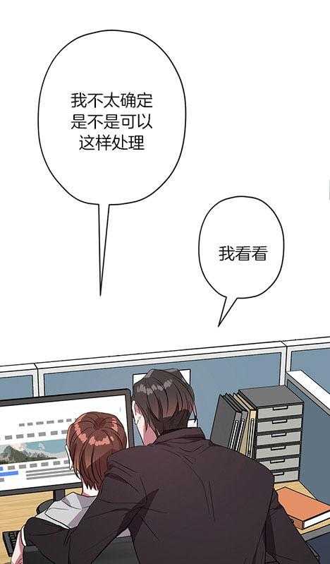 《沉迷社长大人》漫画最新章节第26话 26话免费下拉式在线观看章节第【29】张图片