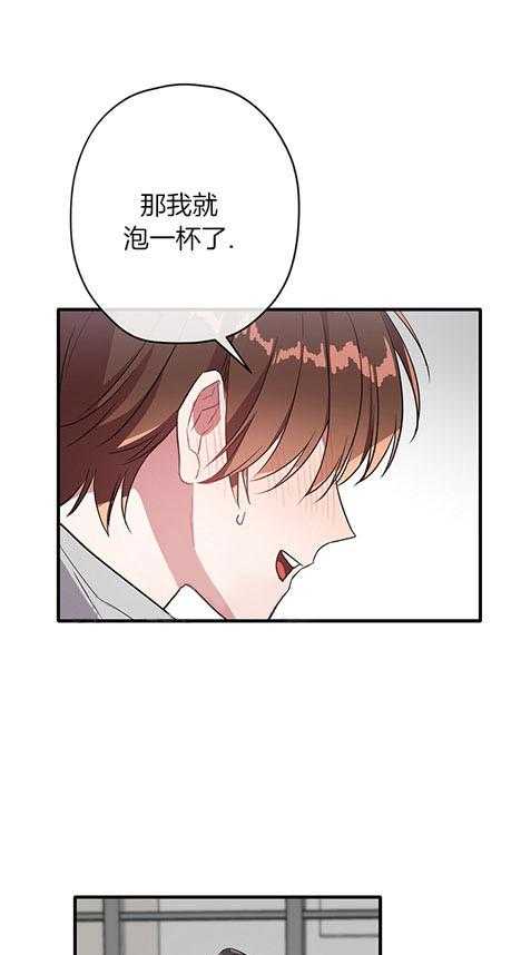 《沉迷社长大人》漫画最新章节第26话 26话免费下拉式在线观看章节第【22】张图片