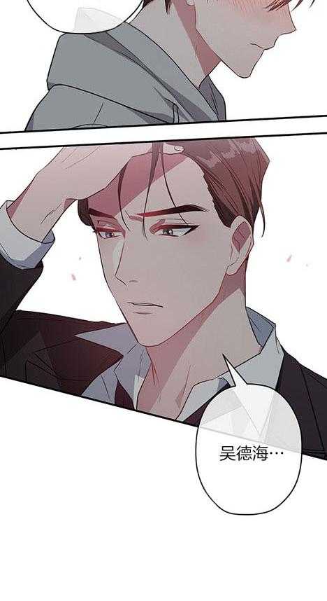 《沉迷社长大人》漫画最新章节第26话 26话免费下拉式在线观看章节第【20】张图片