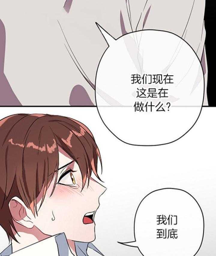 《沉迷社长大人》漫画最新章节第29话 29话免费下拉式在线观看章节第【18】张图片