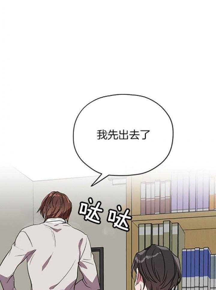 《沉迷社长大人》漫画最新章节第29话 29话免费下拉式在线观看章节第【6】张图片