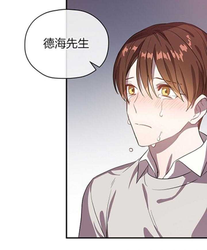 《沉迷社长大人》漫画最新章节第30话 30话免费下拉式在线观看章节第【5】张图片