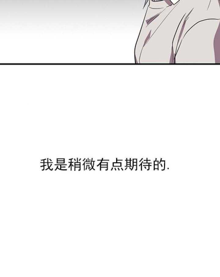 《沉迷社长大人》漫画最新章节第30话 30话免费下拉式在线观看章节第【37】张图片