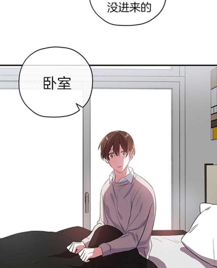 《沉迷社长大人》漫画最新章节第31话 31话免费下拉式在线观看章节第【21】张图片