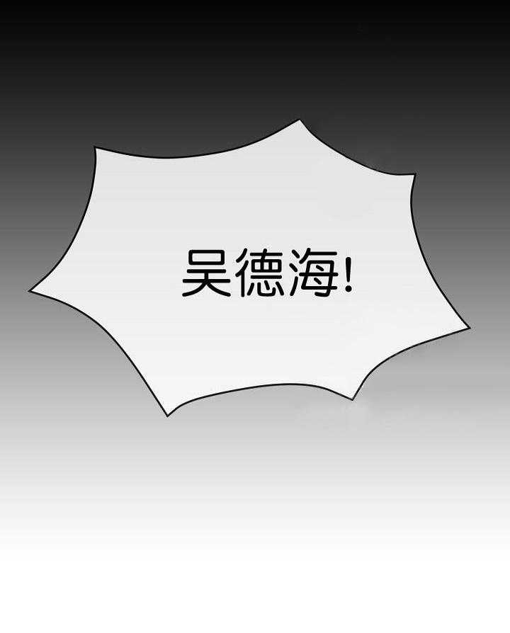 《沉迷社长大人》漫画最新章节第33话 33话免费下拉式在线观看章节第【17】张图片