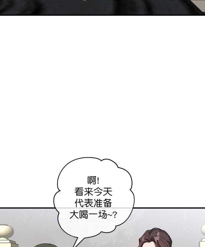 《沉迷社长大人》漫画最新章节第34话 34话免费下拉式在线观看章节第【15】张图片