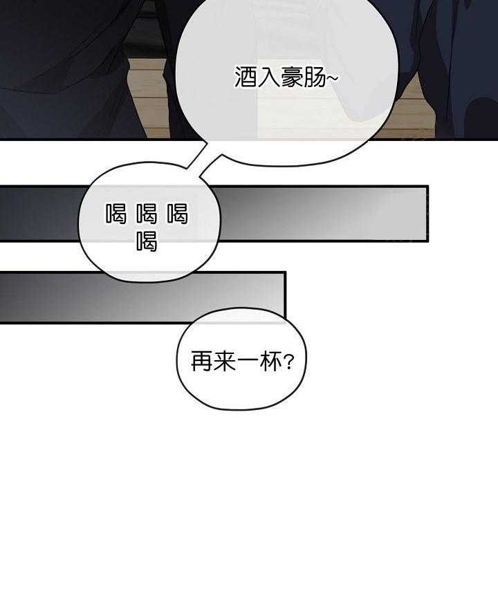 《沉迷社长大人》漫画最新章节第34话 34话免费下拉式在线观看章节第【11】张图片