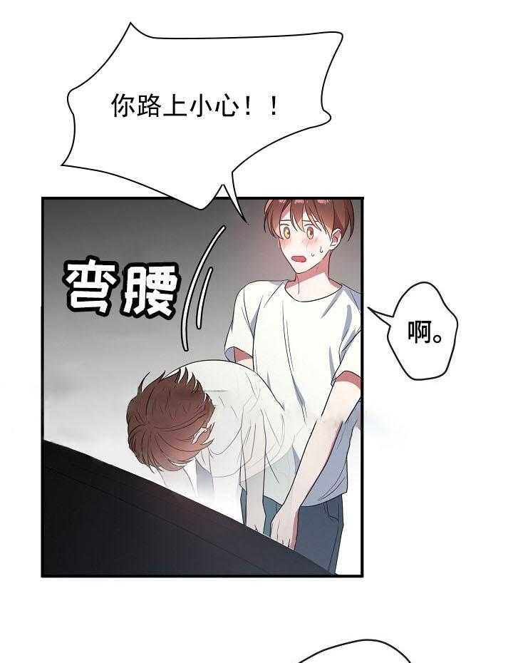 《沉迷社长大人》漫画最新章节第36话 36话免费下拉式在线观看章节第【9】张图片