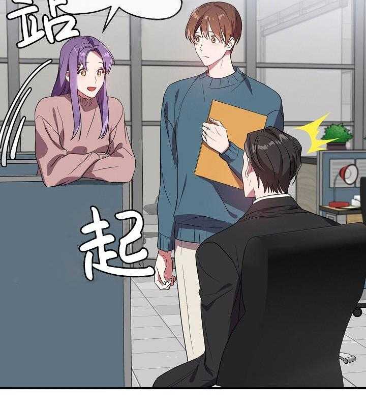 《沉迷社长大人》漫画最新章节第38话 38话免费下拉式在线观看章节第【10】张图片