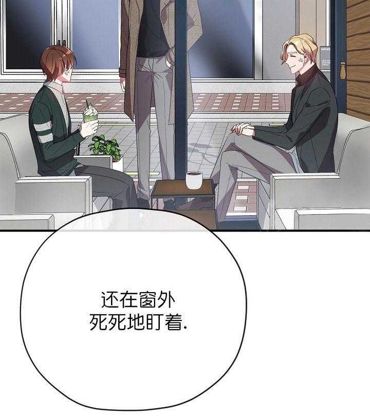 《沉迷社长大人》漫画最新章节第40话 40话免费下拉式在线观看章节第【18】张图片