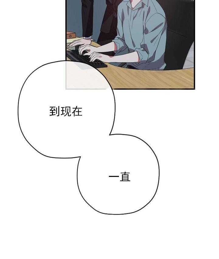 《沉迷社长大人》漫画最新章节第43话 43话免费下拉式在线观看章节第【8】张图片