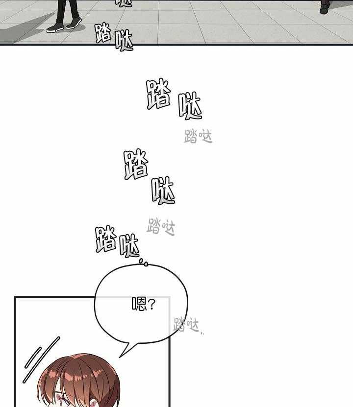 《沉迷社长大人》漫画最新章节第44话 44话免费下拉式在线观看章节第【18】张图片