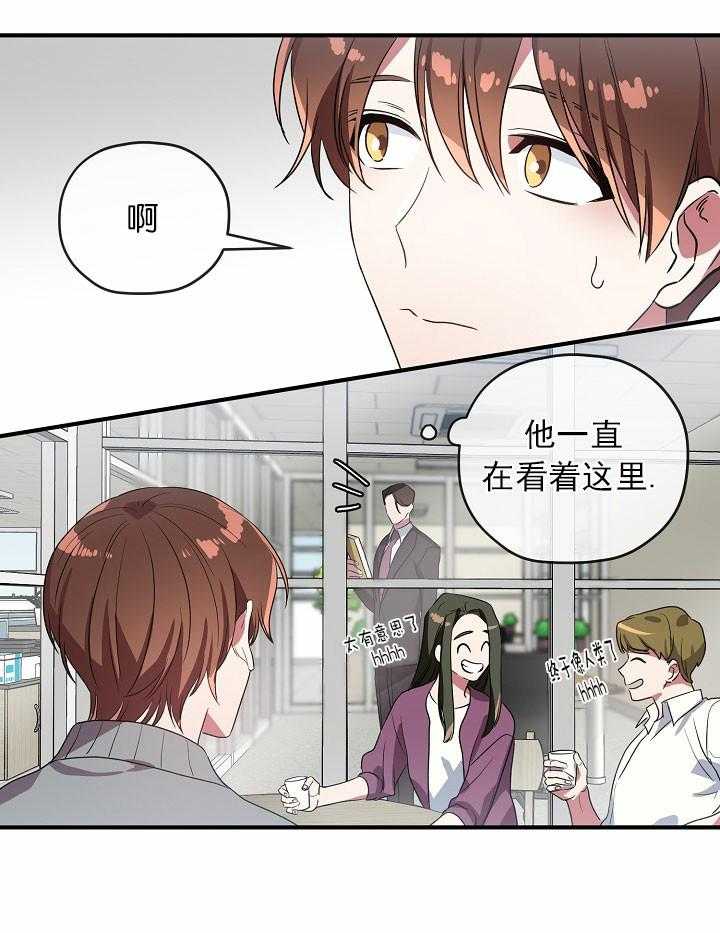 《沉迷社长大人》漫画最新章节第45话 45话免费下拉式在线观看章节第【7】张图片