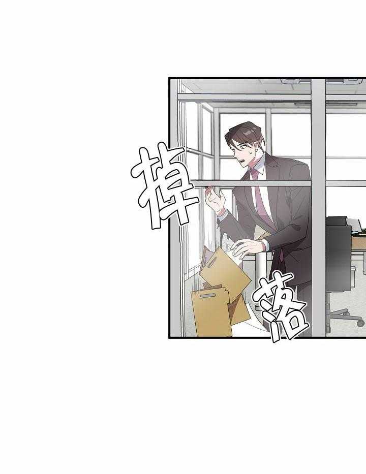 《沉迷社长大人》漫画最新章节第45话 45话免费下拉式在线观看章节第【6】张图片