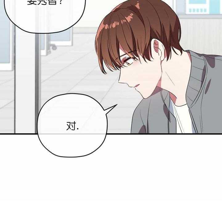 《沉迷社长大人》漫画最新章节第46话 46话免费下拉式在线观看章节第【15】张图片