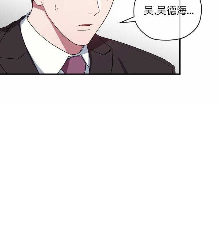 《沉迷社长大人》漫画最新章节第46话 46话免费下拉式在线观看章节第【20】张图片