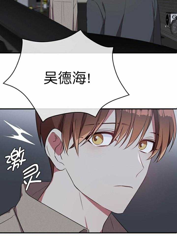 《沉迷社长大人》漫画最新章节第49话 49话免费下拉式在线观看章节第【29】张图片