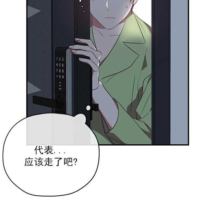 《沉迷社长大人》漫画最新章节第52话 52话免费下拉式在线观看章节第【5】张图片