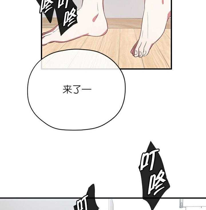 《沉迷社长大人》漫画最新章节第52话 52话免费下拉式在线观看章节第【32】张图片