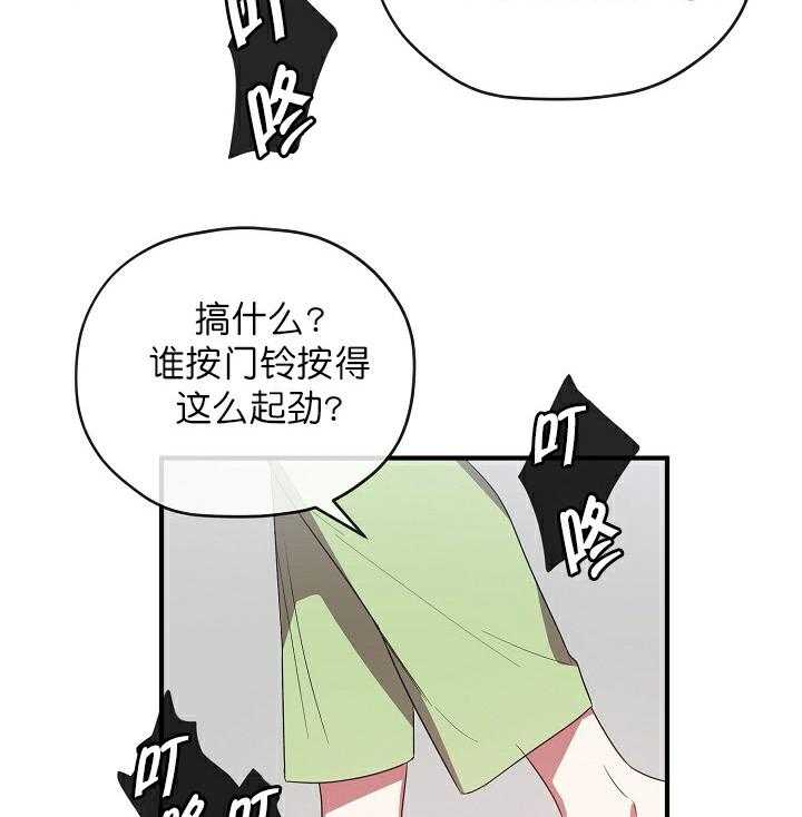 《沉迷社长大人》漫画最新章节第52话 52话免费下拉式在线观看章节第【33】张图片