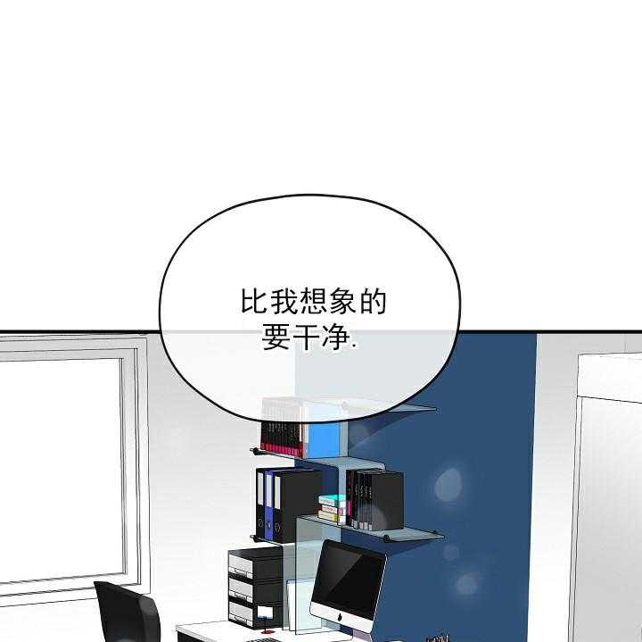 《沉迷社长大人》漫画最新章节第53话 53话免费下拉式在线观看章节第【18】张图片