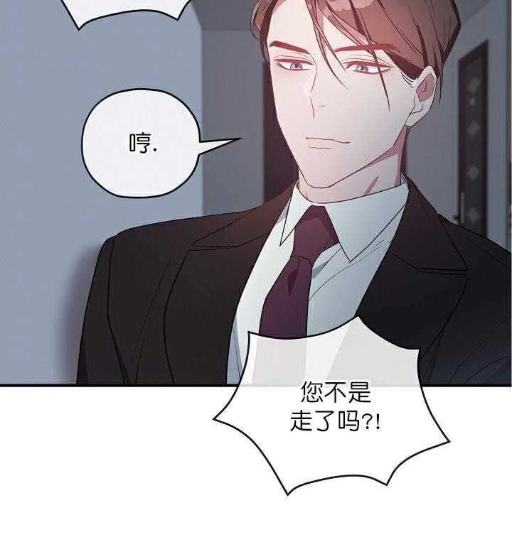 《沉迷社长大人》漫画最新章节第53话 53话免费下拉式在线观看章节第【30】张图片