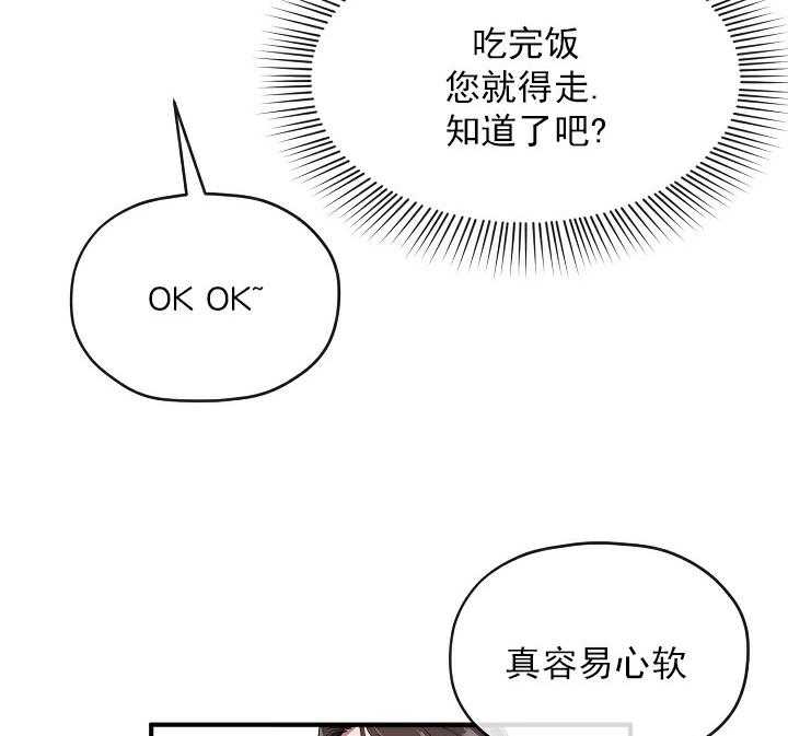 《沉迷社长大人》漫画最新章节第53话 53话免费下拉式在线观看章节第【20】张图片