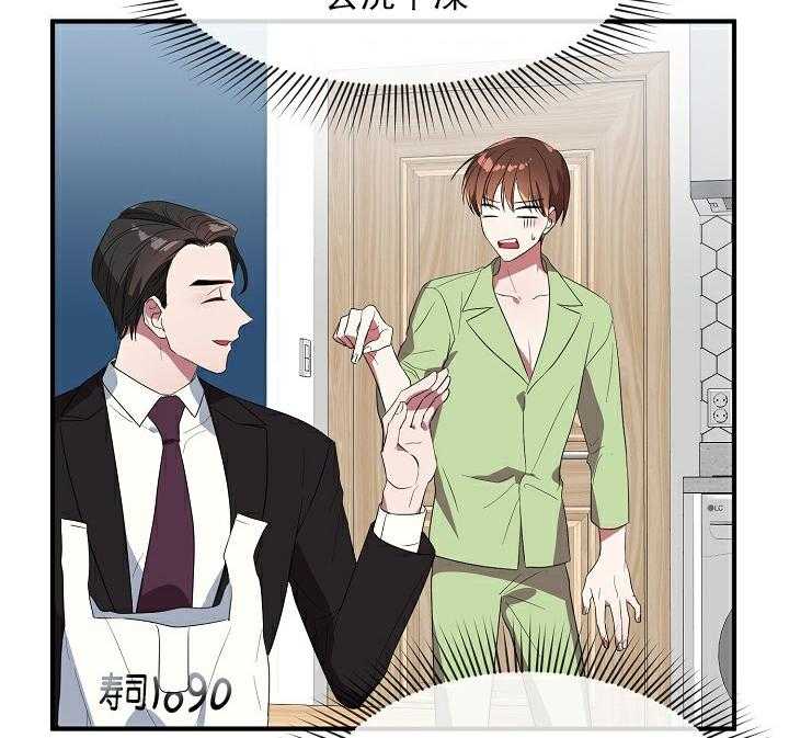 《沉迷社长大人》漫画最新章节第53话 53话免费下拉式在线观看章节第【21】张图片