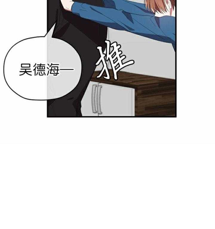 《沉迷社长大人》漫画最新章节第54话 54话免费下拉式在线观看章节第【24】张图片