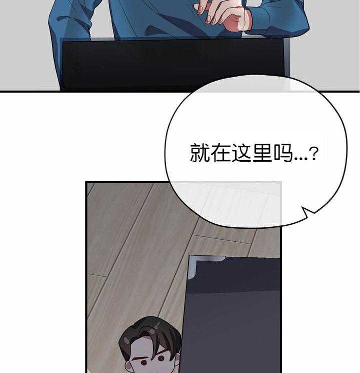 《沉迷社长大人》漫画最新章节第54话 54话免费下拉式在线观看章节第【7】张图片