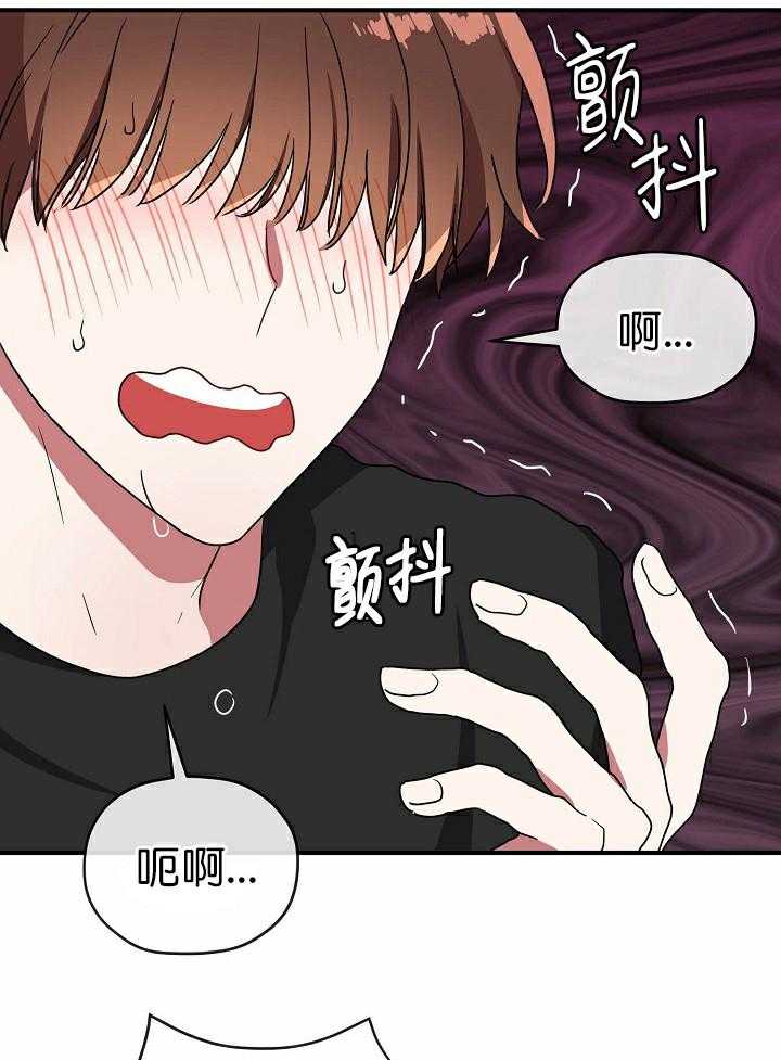 《沉迷社长大人》漫画最新章节第59话 59话免费下拉式在线观看章节第【11】张图片