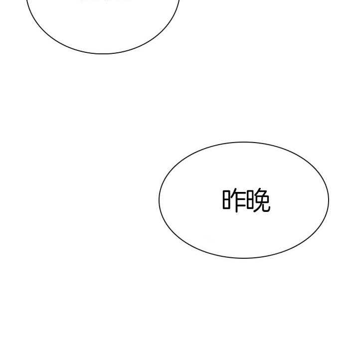 《沉迷社长大人》漫画最新章节第59话 59话免费下拉式在线观看章节第【5】张图片