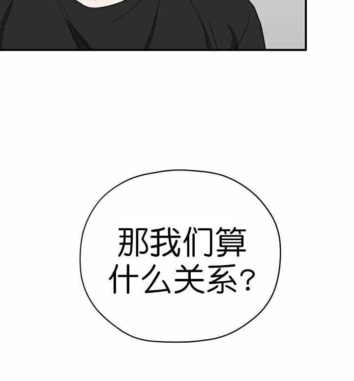 《沉迷社长大人》漫画最新章节第60话 60话免费下拉式在线观看章节第【14】张图片