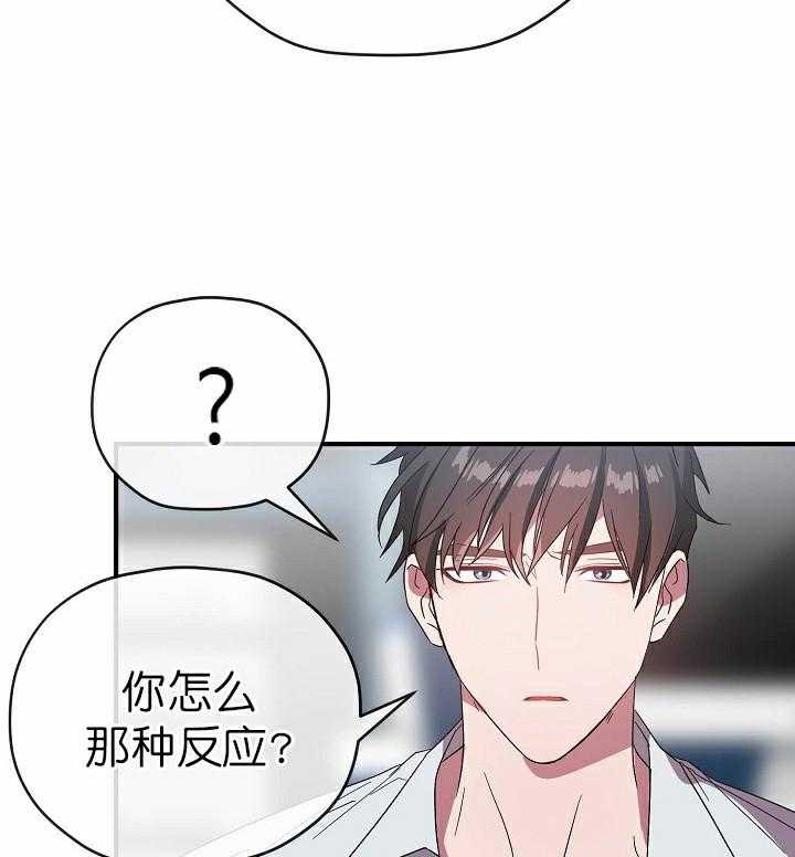 《沉迷社长大人》漫画最新章节第60话 60话免费下拉式在线观看章节第【16】张图片