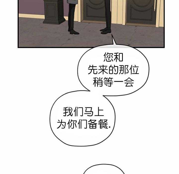 《沉迷社长大人》漫画最新章节第61话 61话免费下拉式在线观看章节第【5】张图片