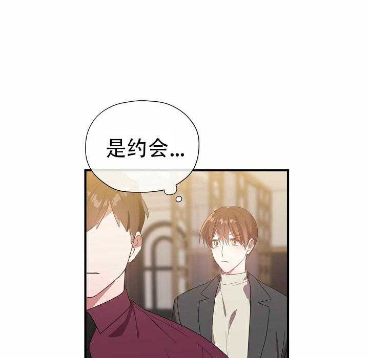 《沉迷社长大人》漫画最新章节第61话 61话免费下拉式在线观看章节第【9】张图片