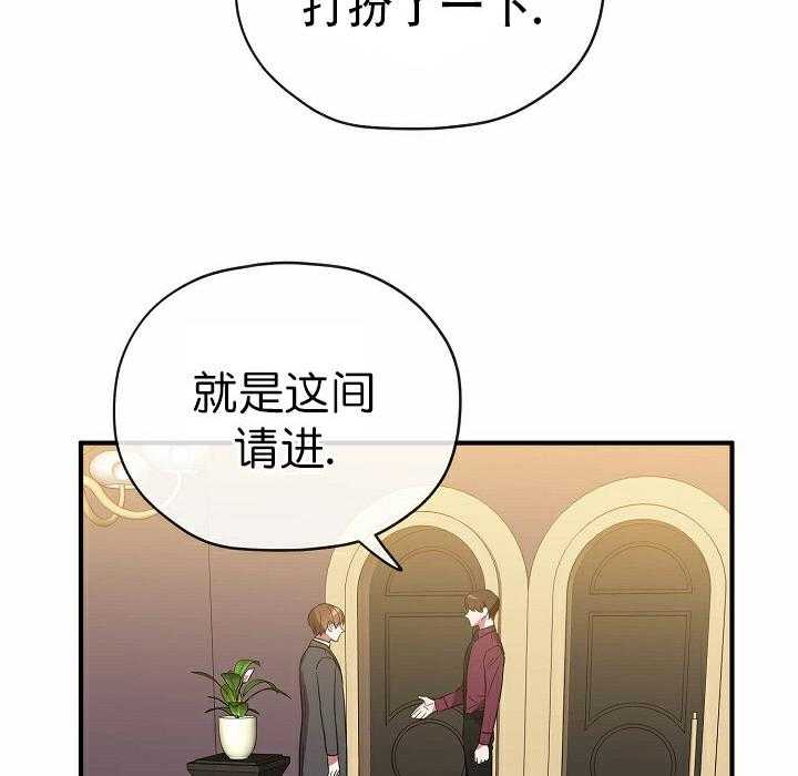 《沉迷社长大人》漫画最新章节第61话 61话免费下拉式在线观看章节第【6】张图片