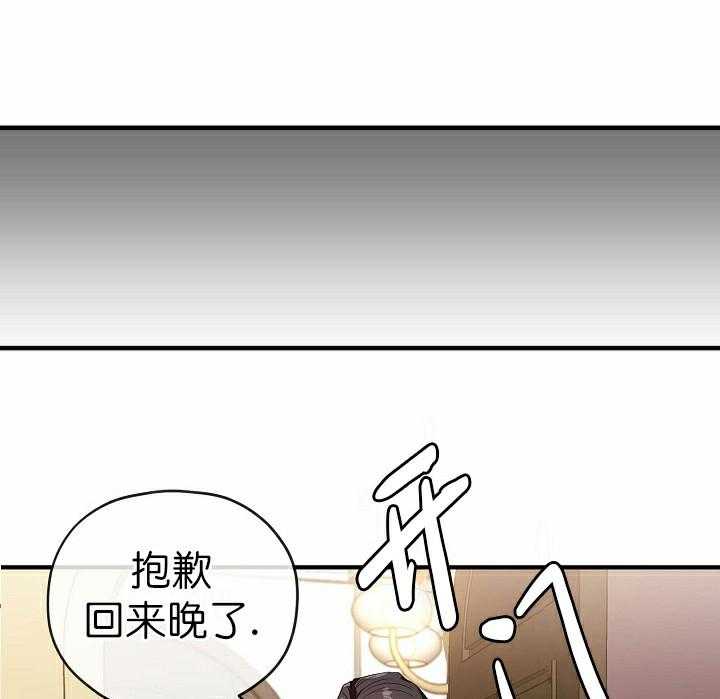 《沉迷社长大人》漫画最新章节第63话 63话免费下拉式在线观看章节第【9】张图片